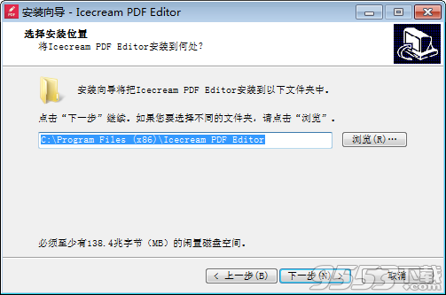 Icecream PDF Editor