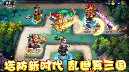 三国梦幻塔防苹果版下载-三国梦幻塔防ios版下载v1.0.0图3