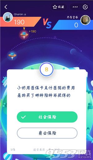 支付宝答答星球第二级一星怎么回答 答答星球第二级一星答案