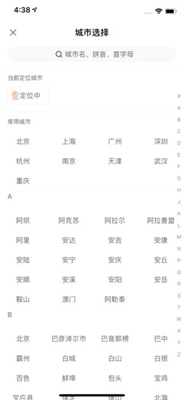 58同城租房app下载-58同城租房苹果版下载v1.1.7图3