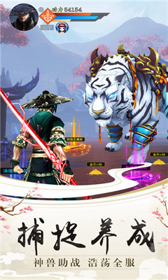 剑灵物语手游iOS版截图2