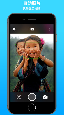 Smiley相机app下载-Smiley相机安卓版下载v1.4.1图1