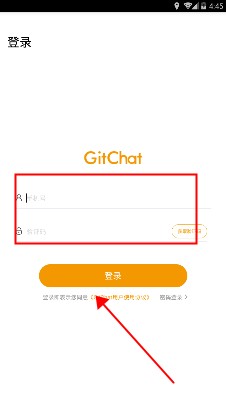 GitChat最新安卓版