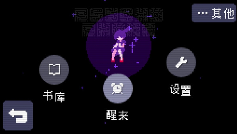 奇怪的电话游戏下载-奇怪的电话简体中文汉化版下载单机游戏下载图2