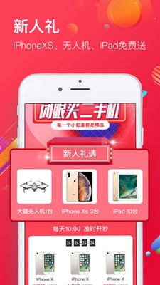 可乐优品商城app