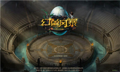 幻兽风暴手游下载-幻兽风暴游戏正式版下载v1.0.0.1图2