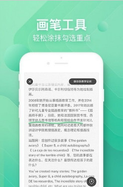 熊猫助教app(教育办公)下载-熊猫助教手机版下载v1.0图1