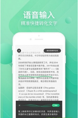 熊猫助教app(教育办公)下载-熊猫助教手机版下载v1.0图2