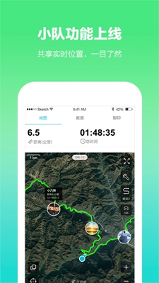 六只脚户外线路app