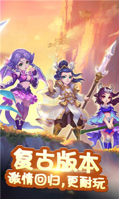 梦回超梦手游下载-梦回超梦安卓版下载v1.0.1图2