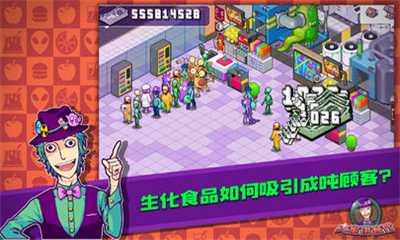 我的快乐餐厅汉化版下载-我的快乐餐厅游戏中文版下载v1.0.98图1