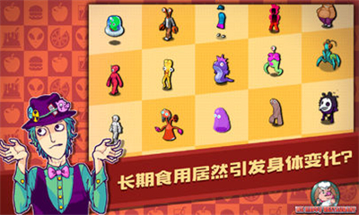 我的快乐餐厅游戏中文版截图2