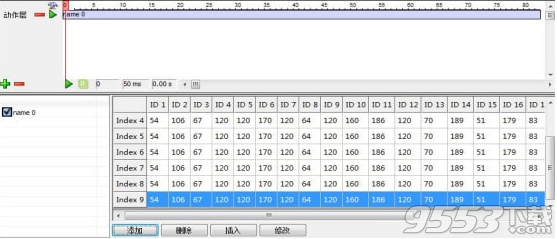 AlphaRobot2S(Alpha2機(jī)器人PC編程軟件) v2.0.0.4最新版