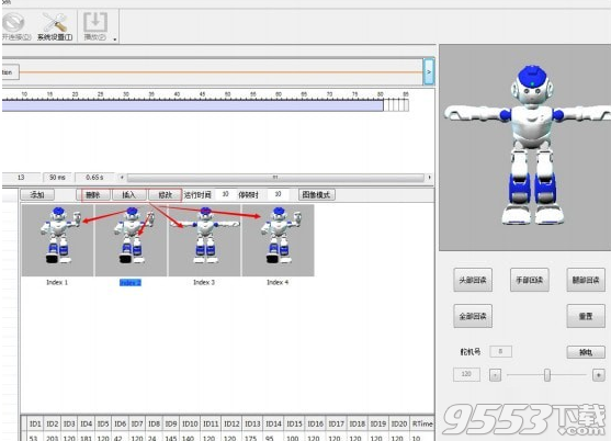 AlphaRobot2S(Alpha2機(jī)器人PC編程軟件) v2.0.0.4最新版