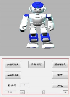 AlphaRobot2S(Alpha2机器人PC编程软件) v2.0.0.4最新版