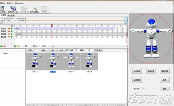 AlphaRobot2S(Alpha2機(jī)器人PC編程軟件) v2.0.0.4最新版