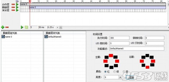 AlphaRobot2S(Alpha2機(jī)器人PC編程軟件) v2.0.0.4最新版