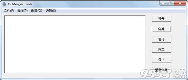 TS Merger tools(视频合并工具) v1.0最新版