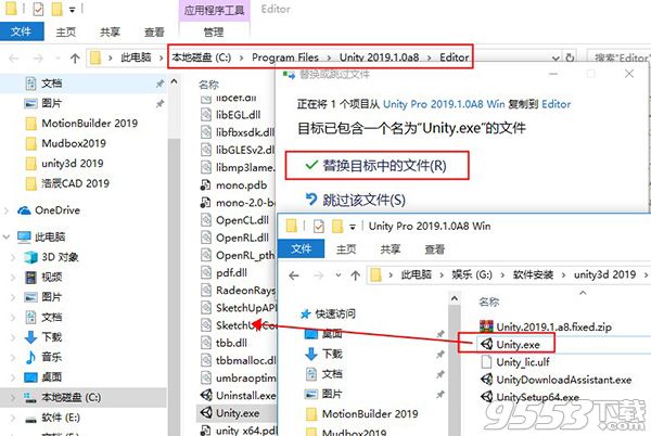 unity3d 2019中文破解版(附图文教程)