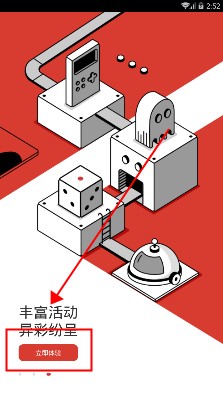 网易游戏学院苹果版