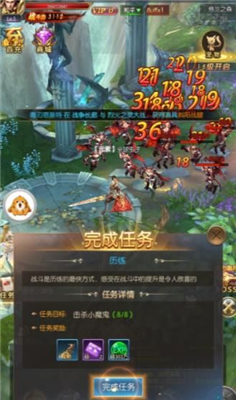 幽冥封魔传360版下载-幽冥封魔传360最新版下载v1.1.3.0图1