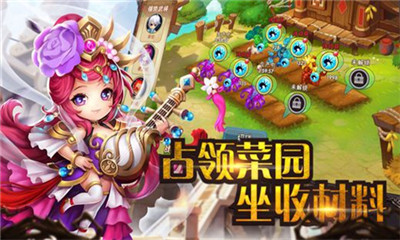 三国杀萌将传变态版