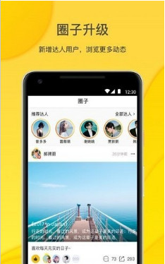 微梦印品IOS版截图1