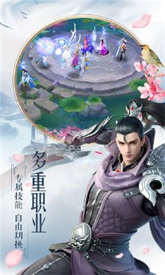 仙魔劫百度最新版