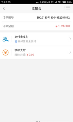 修车佬app(汽车配件)下载-修车佬手机版下载v2.0.4图1