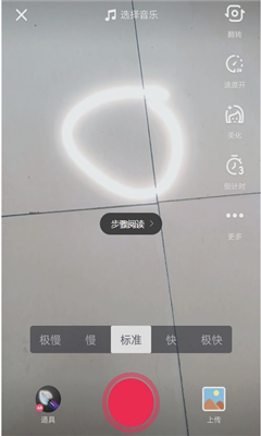 发光画笔安卓版下载-抖音发光画笔游戏下载v1.0图3