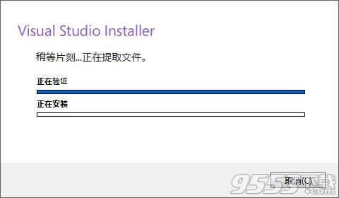 vs2019预览版