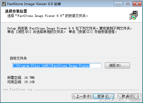 FastStone Image Viewer 6.9綠色中文版