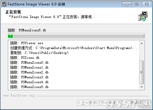 FastStone Image Viewer 6.9绿色中文版