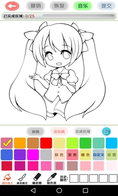 漫芽糖二次元绘画创作截图5