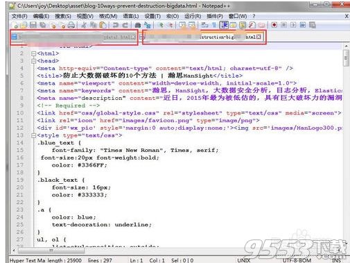 Notepad++7.6.2中文精简绿色便携版