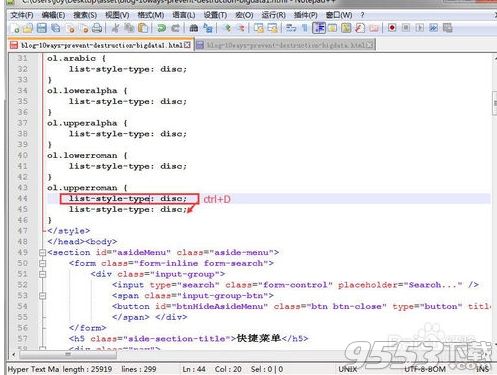 Notepad++7.6.2中文精简绿色便携版