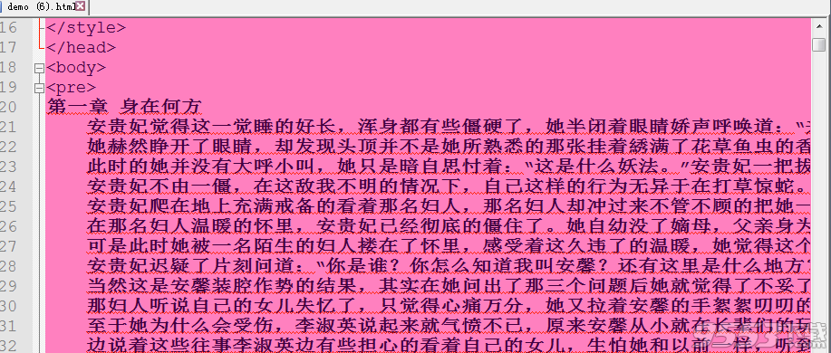 Notepad++7.6.2中文精简绿色便携版