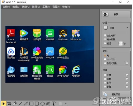 WinSnap v5.0.6免授权绿色便携版