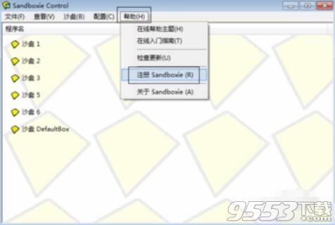 andboxie v5.27.3直装完美激活版