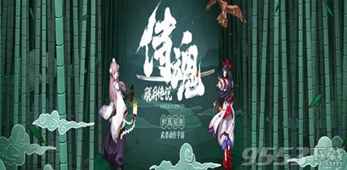 魔界生还者多少级开启 侍魂胧月传说新年慰问答案