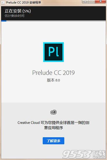Adobe Prelude CC 2019中文破解版(附安装教程)
