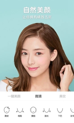 B612咔叽2019最新版