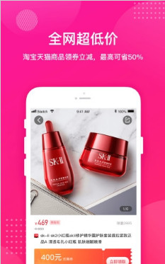 米粒生活app(购物平台)下载-米粒生活安卓版下载v1.1.3图2