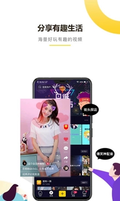 飞吖app下载-飞吖短视频安卓版下载v1.1.0图2