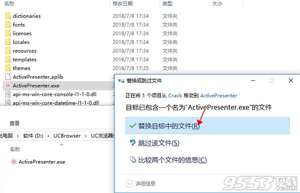 ActivePresenter Professional7.5.3中文免费版