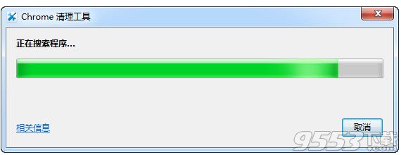 Chrome清理工具v37.187.200中文綠色版