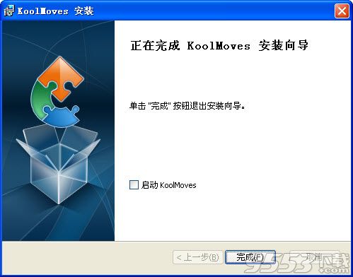 KoolMoves v9.9.0中文版