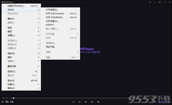 KMPlayer 64X v2022.12.22.25最新版