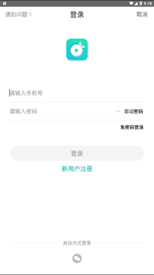 萝卜小视频安卓版截图3