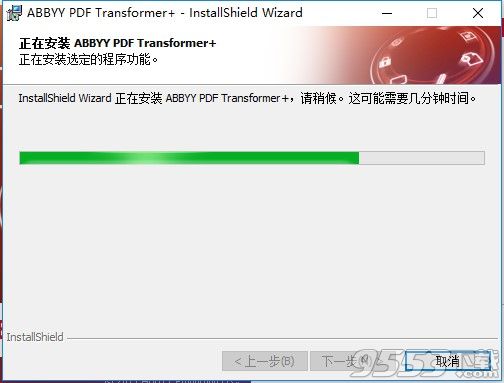 ABBYY PDF Transformer+破解版